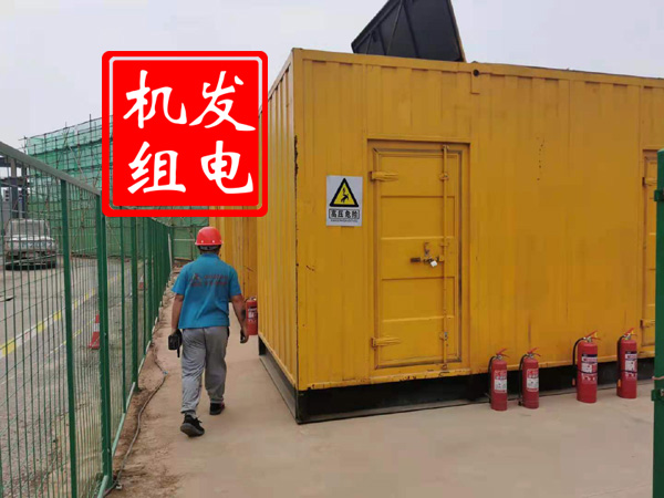 三穗出租发电机常规保养内容