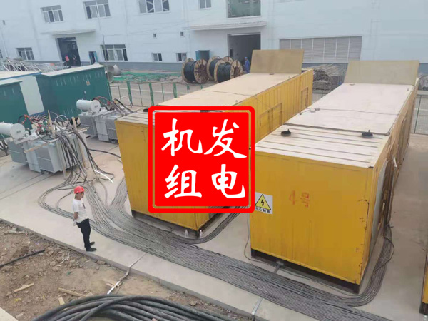 三穗发电机租赁必备常识