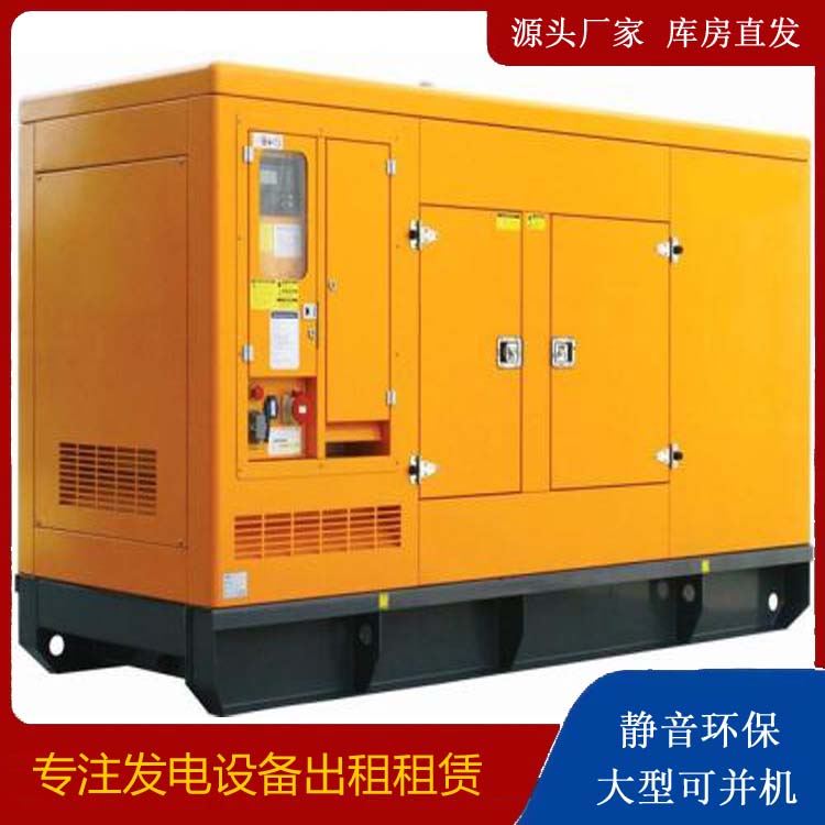 三穗发电机出租 柴油机组启动电瓶的方法和和保养