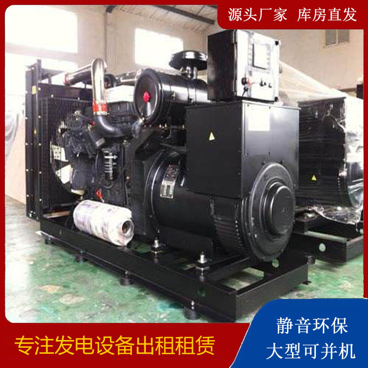 三穗出租发电机 为您讲解发电机的工作原理