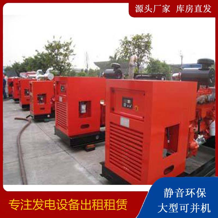 三穗出租发电机 进口和国产柴油发电机组有什么不同