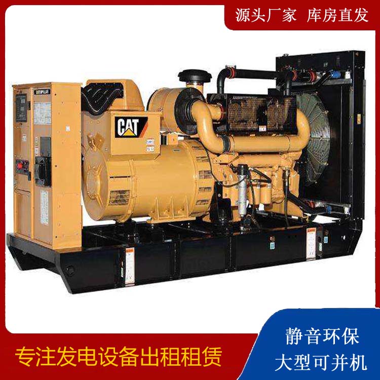 三穗租赁发电机 柴油发电机组运行前检查哪些重要部件