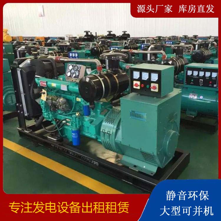 三穗租赁发电机的原理是什么