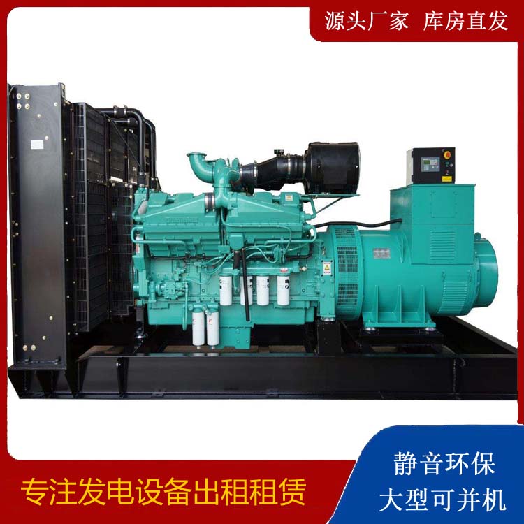 三穗租赁发电机 柴油发电机组备件的清洗方法