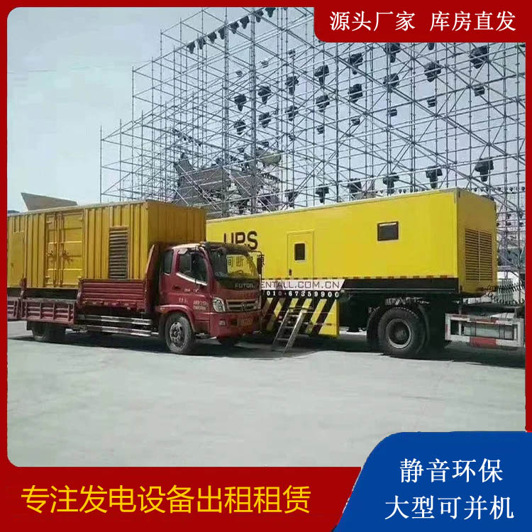 三穗有哪些常见的发电机组输出电压类型?